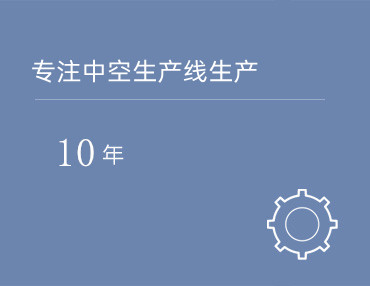 公司新闻